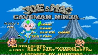 01-Data East Logo (Joe & Mac Caveman Ninja)(SNES)