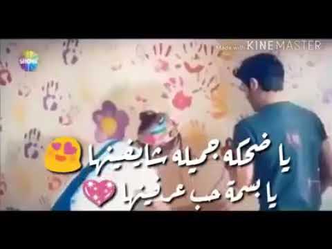 ياضحكة جميلة شايفينها يابسمة حب عرفينها يانجمة عائشة وسط سحاب بتداري لنحسدها