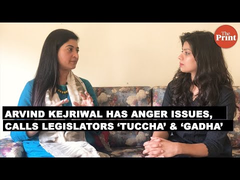 Arvind Kejriwal has anger issues, calls legislators ‘tuccha’ & ‘gadha’, says Alka Lamba