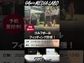 タイトリストボール　フィッティング　5月14日　13時より１時間ごと　５枠限定 #ゴルフ #golf #タイトリスト #prov1 #ゴルフ女子 #バッティング