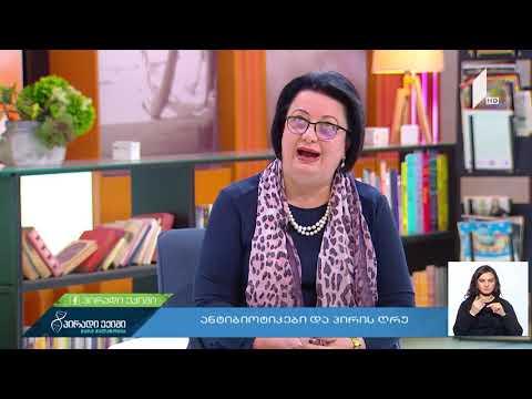 როგორია ჩვენი პირის ღრუს ეკო სისტემა?