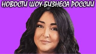 Лолита «зажгла» в московском метро. Новости шоу-бизнеса России. Лолита «зажгла» в московском метро. Новости шоу-бизнеса России.