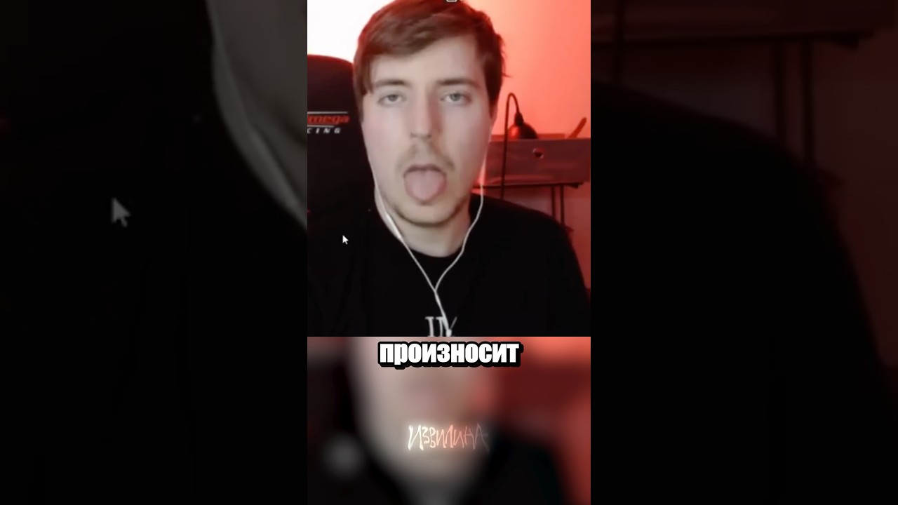 Разоблачение года