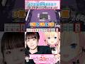 【やべっ…】瑞原明奈プロの鋭いゴリラ度チェックに図星を突かれる弟子こも #shorts #切り抜き