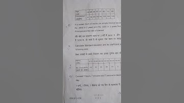 Business Elementary and Mathematics Question view..# b.com part3# BRABU#