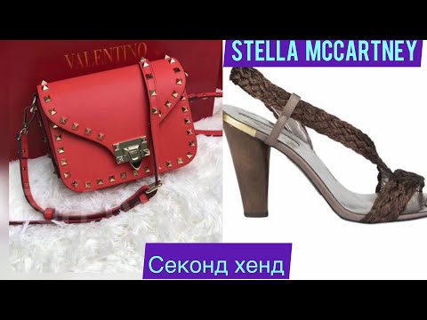 Video: Fața Stella McCartney s-a schimbat