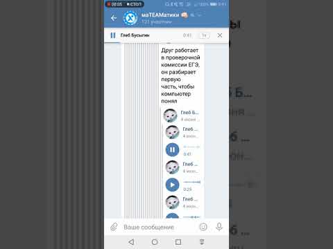 Реакция проверяющего ЕГЭ на тупых школьников