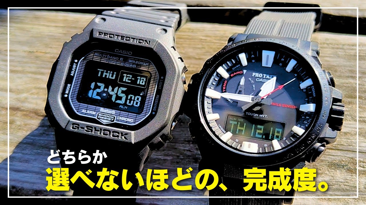 CASIO G-SHOCK Protrek その他 デジタル腕時計 まとめ G-SHOCK ✖ POTR コラボレーション モデル～吉田カバンから発売 | NEWS