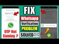 Whatsapp verification code problem 2024  whatsapp verification code nahi aa raha hai  whatsapp