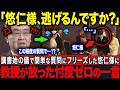 【講書始の儀で悠仁様が完全フリーズ】教授の簡単な質問に一言も答えられず…一方、愛子様の回答に学者が唸った衝撃シーン【海外の反応】【皇室】