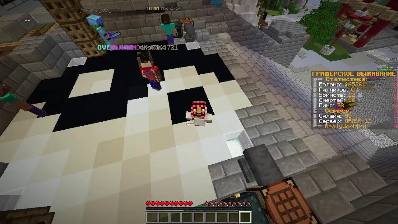 Politmine сервер майнкрафт. майнкрафт сервер игроки. айпи сервера политмайн. команды для майнкрафта на сервере. тюрьма полит майн.