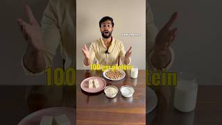 100 gm Protein - Vegetarian - Easy #fitness #protein #health #nutrition #food