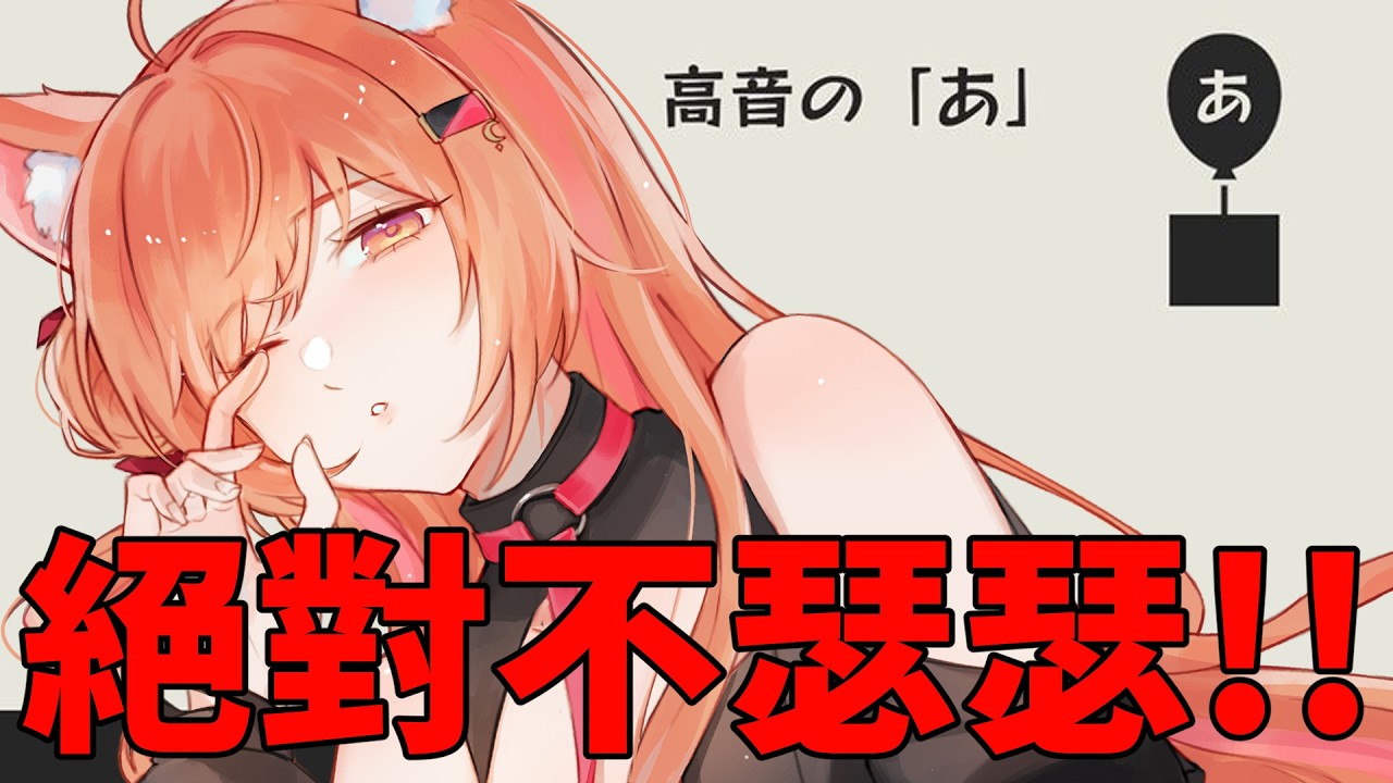 【#啊啊啊 】怎麼可能瑟瑟!| #MalaysiaVtuber #馬來西亞Vtuber【秋月イノリ | 秋月祁】 | MYViki