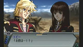 Setsuko's Ending Part 2 - Super Robot Wars Z