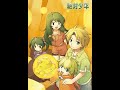 絶対少年  / 光のシルエット / Coorie  (Zettai shōnen /hikarino shiruetto) - jpn subtitle /126kbps
