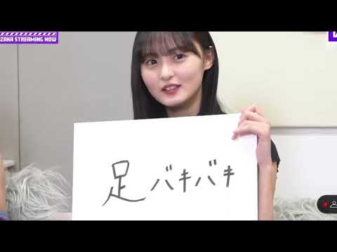 ちぐはぐトリオ 遠藤さくら 与田祐希 岩本蓮加 #33