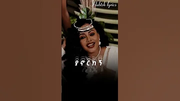 Lemelem Haylemekhile Newmusic Newtrend 
