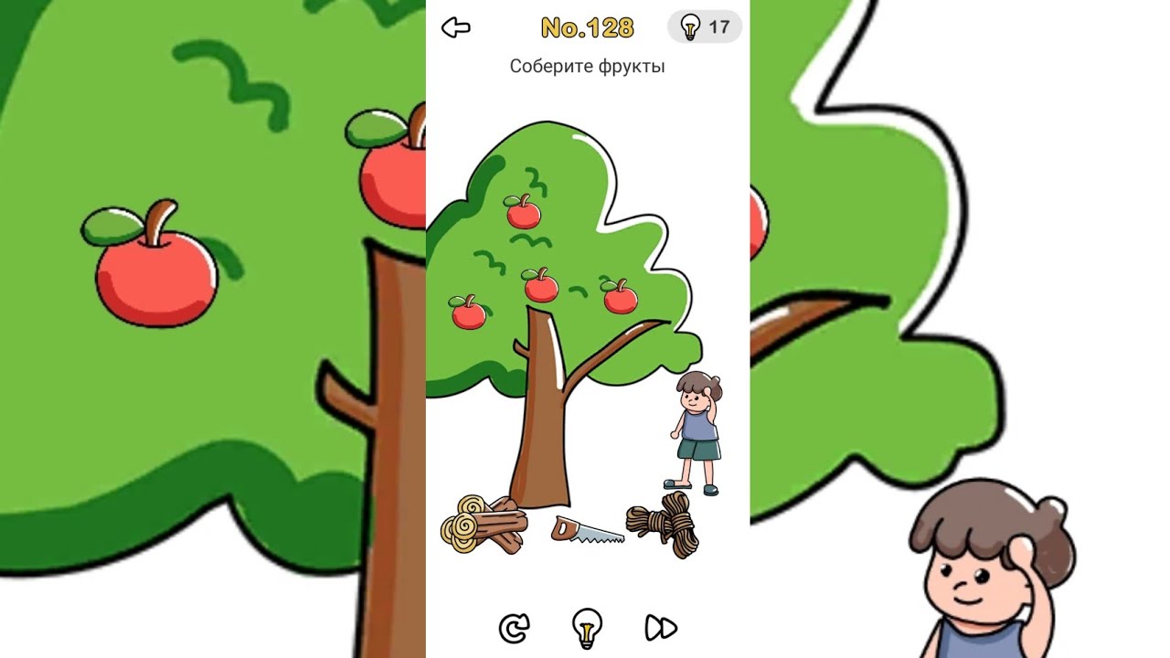 Ответы на игру brain out все уровни с картинками