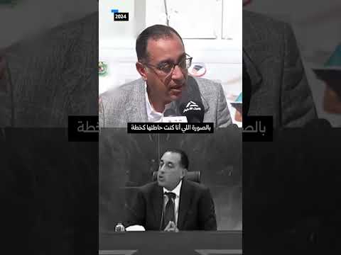 على خطى السيسي وعود مدبولي بعدم رفع أسعار الوقود بين عامي 2024 و2025