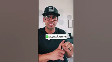 كيف اكمل في التعافي من الادمان واوصل للراحة النفسية الادمان الراحة مصحه 