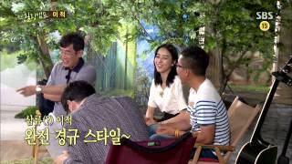 힐링캠프 130805 #15(11)