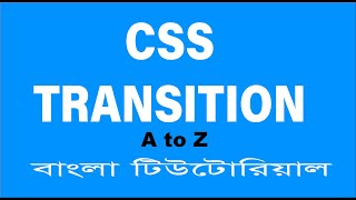 Advanced Css Transition Part -5