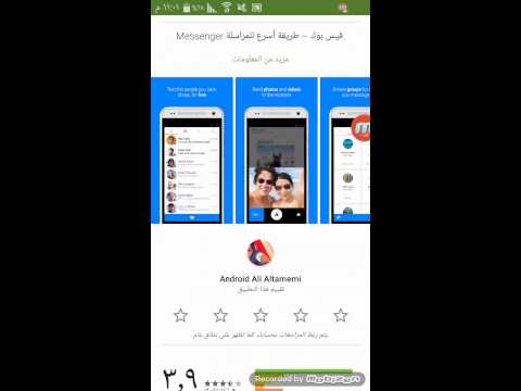 كيفية نسخ ولصق الروابط للاندرويد