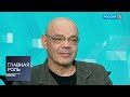 Главная роль. Константин Райкин. Эфир от 21.11.2012