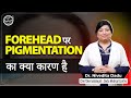   forehead pigmentation        forehead pigmentation treatment  dmc