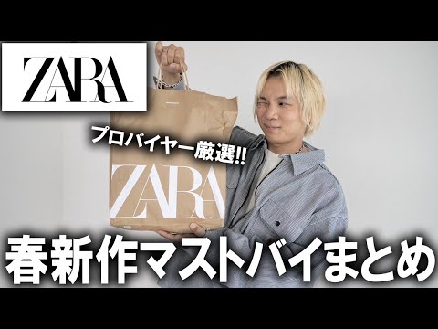 G-STAGE ジーステージ　ウノピュウ　ディースク　ユニクロ　zara G-STAGE ジーステージ ウノピュウ ディースク ユニクロ zara