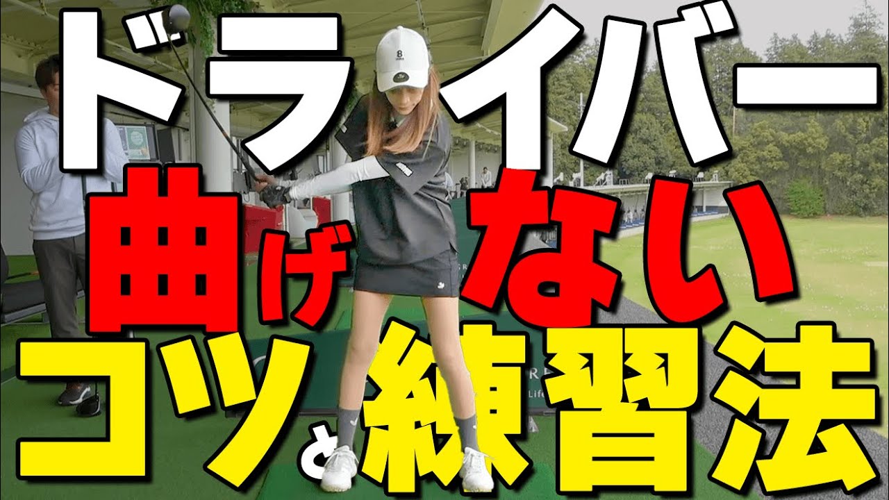 BRIDGESTONE B1 ドライバー 10.5° 太めグリップ 引っ掛け防止 BRIDGESTONE 【純正グリップ】ブリヂストン B1/B2/B3MAX/213HF