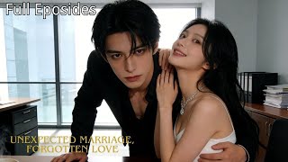 【FULL】Forgotten Vows: Married Strangers Falling in Love Again#总裁 #drama