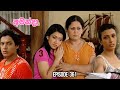 Amanda Sinhala Teledrama Episode 361 - (2025-12-11)