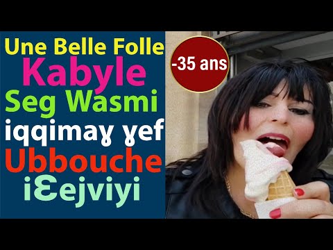 Une Belle Folle Kabyle : Seg Wasmi iqqimaɣ ɣef Ubbouche iεejviyi 😂🤣