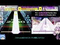 【CHUNITHM】ゆっくり・ゆかりのチュウニズム放浪記 Part27