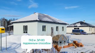 Одноэтажный дом с газом 120 м². Участок 11 соток. Екатеринбург (МЕГА) 15 мин.