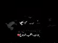 اجمل حالات واتس مع اغنية جوات القلب الموجوع