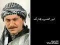 اغنية يايامو لاتبكي مع كلمات الاغنية تصميم امير الحب اذا اعجبك الفيديو ضع 