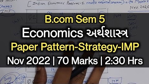 ECONOMICS અર્થશાસ્ત્ર | Paper Pattern-Strategy-IMP | B.com Sem 5 | Nov 2022