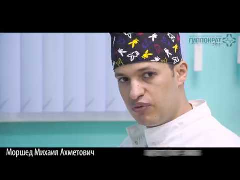 Прием Врача уролога в ЛДЦ "Гиппократ плюс"
