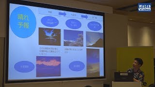 デジカメ Watch TV／美しい信州を撮ろう！　写真家　秦達夫氏の撮影講座／後編