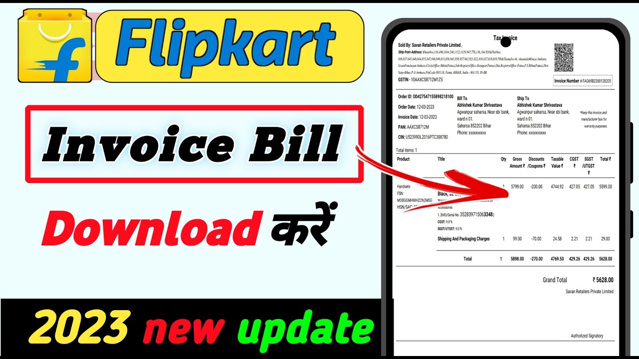 Flipkart Invoice Download Flipkart Invoice Download Kaise Karen flipkart-invoice-download-flipkart-invoice-download-kaise-karen
