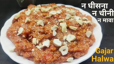 न चीनी,न मावा,न घिसना, बस कुकर की 2 सिटी और हलवा तैयार | Instant Gajar Ka Halwa | Shobha