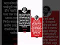 🙏🙏#politicalparty #trending #news #tukarammundhe #shorts