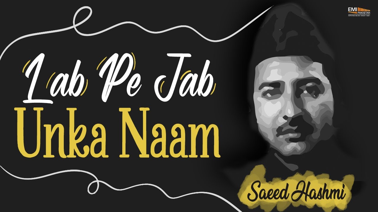 Lab Pe Jab Unka Naam | Saeed Hashmi | EMI Pakistan Spiritual
