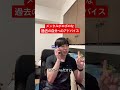 メンタルボロボロな過去の自分へのアドバイス