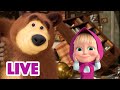 🔴 LIVE STREAM 🎬 Masha and the Bear 🏃 Adventure quest 💪🏇