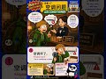 Hotel problem? Here's what to say #travelchina #learnchinese #mandarin #learn #mandarinforbeginners