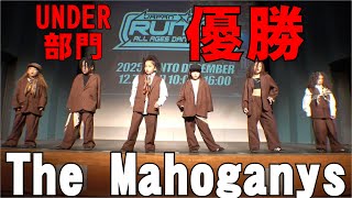 The Mahoganys”RUNUP DANCE CONTEST 2025 KANTO DECEMBER” U9部門