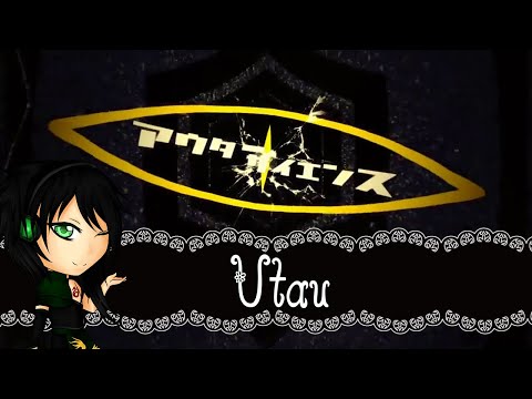 【Utau】 Outer Science 【Haru Namidane】